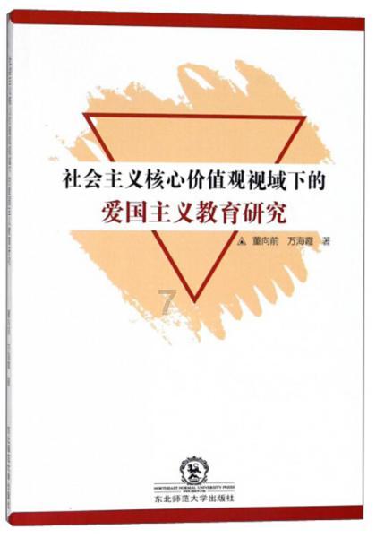 手机上如何查看qq邮箱游戏画面